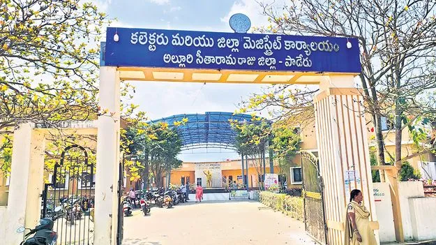 గిరిజనాభివృద్ధిపై ప్రత్యేక శ్రద్ధ