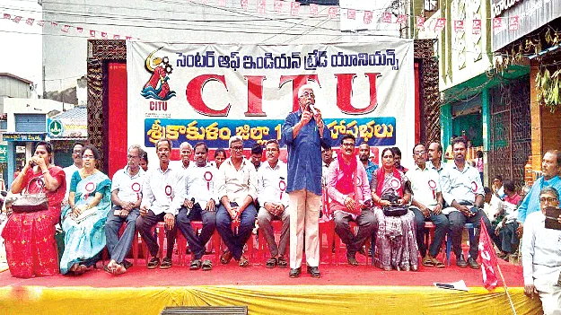   కార్మికుల హక్కులకోసం ఉద్యమాలు