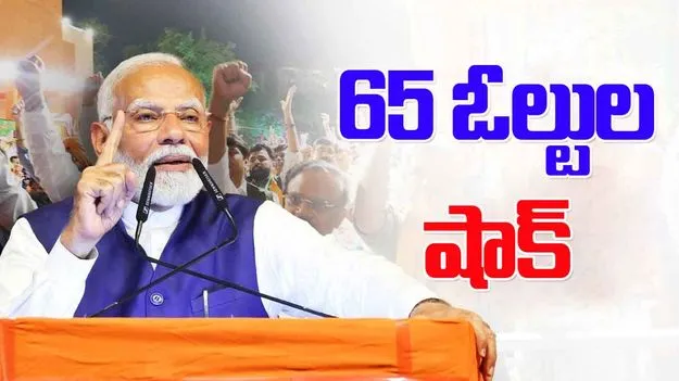 PM Modi: మీ పిల్లలు డాక్టర్లు కావాలా.. దోపిడీదారులు కావాలా