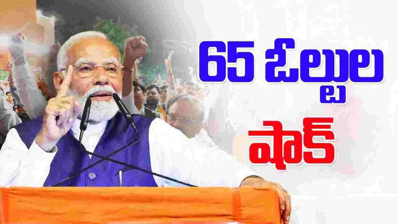 PM Modi: మీ పిల్లలు డాక్టర్లు కావాలా.. దోపిడీదారులు కావాలా