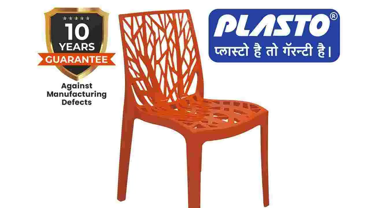 RC Plasto Unbreakable Chair: ఆర్సీ ప్లాస్టో నుంచి అన్బ్రేకబుల్ చైర్