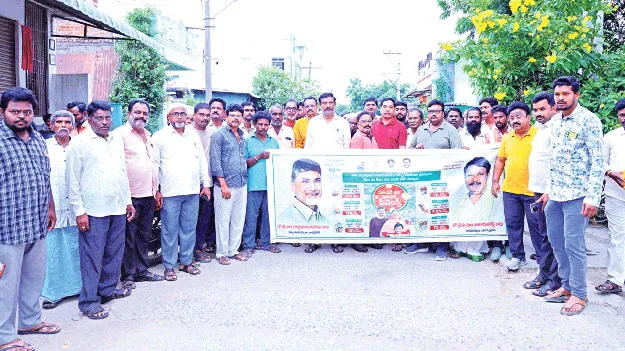 ప్రతి కుటుంబంలో సంతోషం