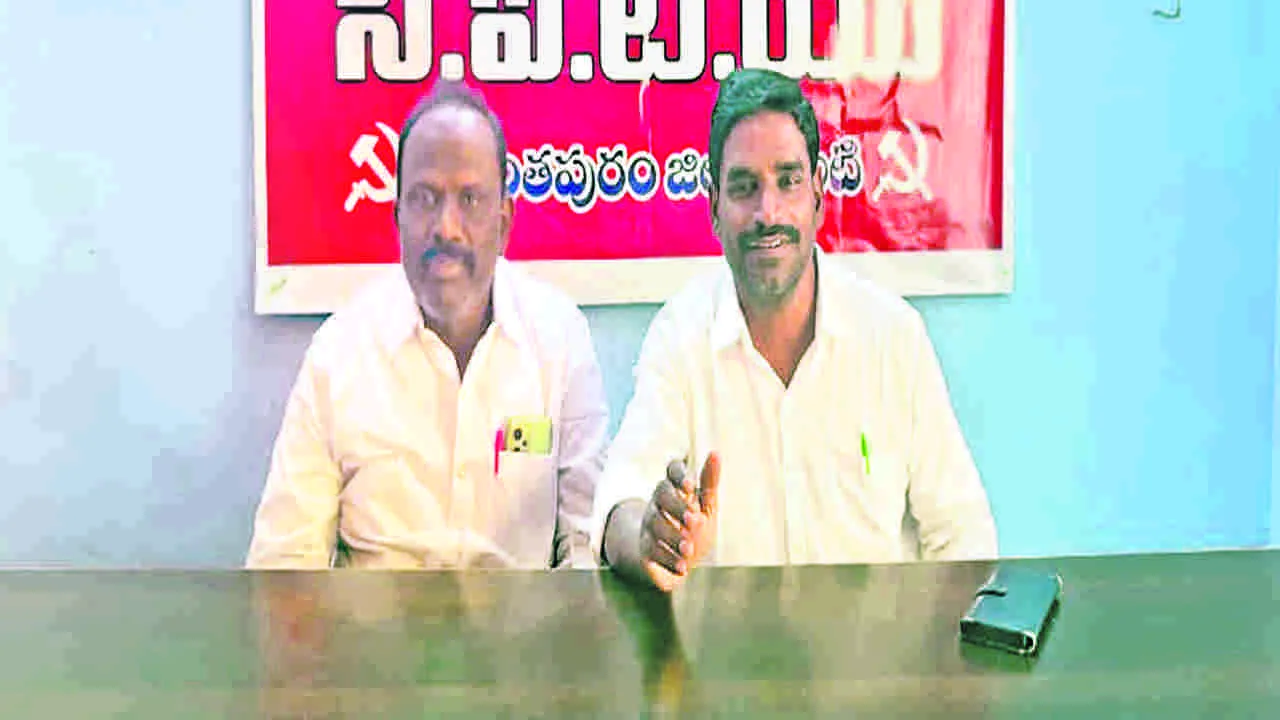 WATER LABOUR: తాగునీటి కార్మికులపై అక్రమ చర్యలు నిలిపివేయాలి