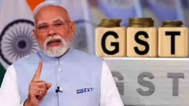 GST Rate Cut Impact: రూ 11 లక్షల కోట్లు 