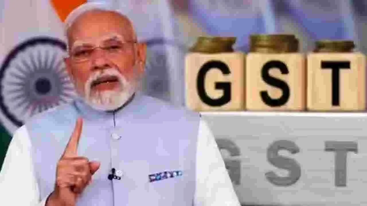 GST Rate Cut Impact: రూ 11 లక్షల కోట్లు