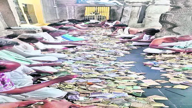 Khadri ఖాద్రీశుడి హుండీ ఆదాయం  రూ.84.94 లక్షలు