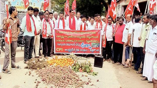  ప్రభుత్వమే ఆదుకోవాలి