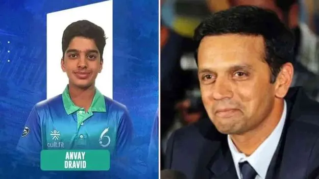 Anvay Dravid Selected: అండర్‌ 19 వన్డే చాలెంజర్‌ ట్రోఫీకి ద్రవిడ్‌ చిన్న కొడుకు