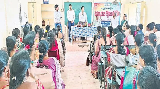 మెరుగైన విద్యాభివృద్ధికి శిక్షణలు దోహదం 