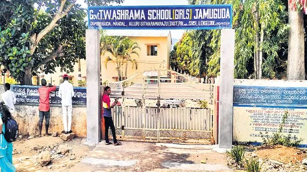 గిరి విద్యార్థుల ఆరోగ్యానికి ఏదీ భరోసా? 