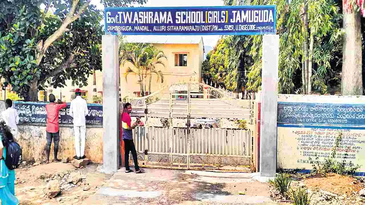 గిరి విద్యార్థుల ఆరోగ్యానికి ఏదీ భరోసా?
