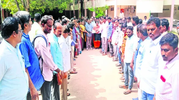 EMPLOYEES: పెండింగ్‌ జీతాలను చెల్లించండి