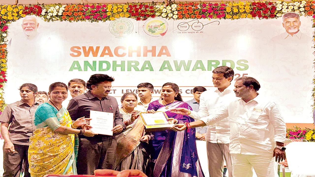 రాజాం సామాజిక ఆసుపత్రికి  స్వచ్ఛ ఆంధ్ర అవార్డు