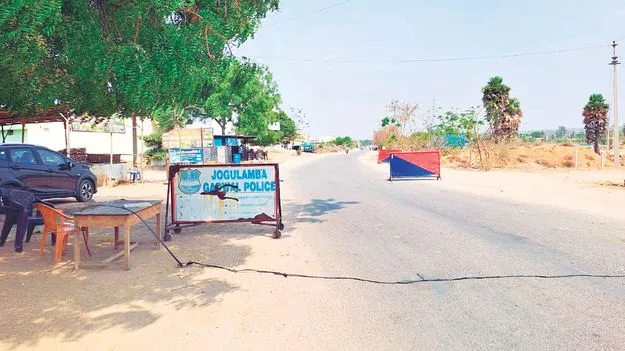 సరిహద్దుల్లో నిఘా