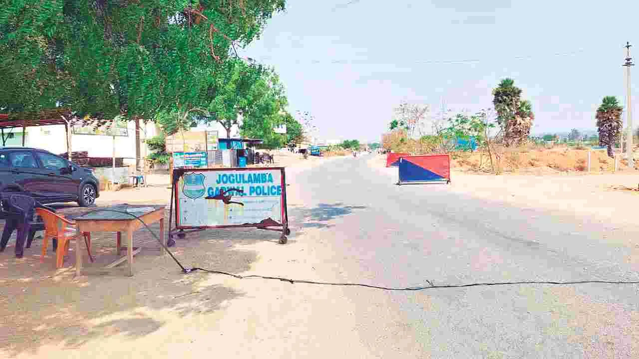 సరిహద్దుల్లో నిఘా