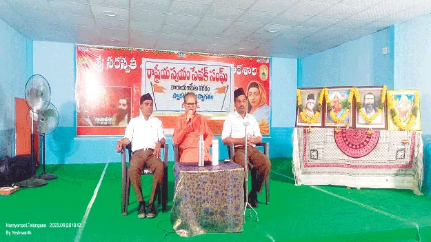 అందరిలో దేశభక్తిని పెంపొందించాలి 