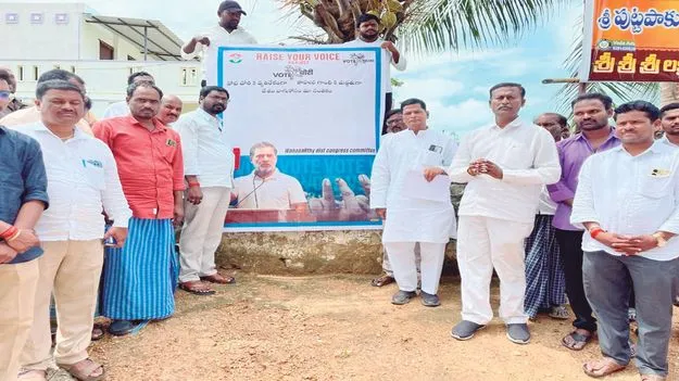 దేశంలో ప్రతీ చోట ఓటుచోరీ