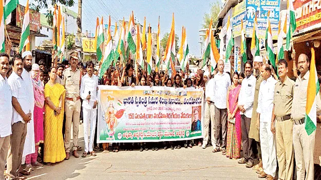 స్వాతంత్రోద్యమ స్ఫూర్తి వందేమాతరం