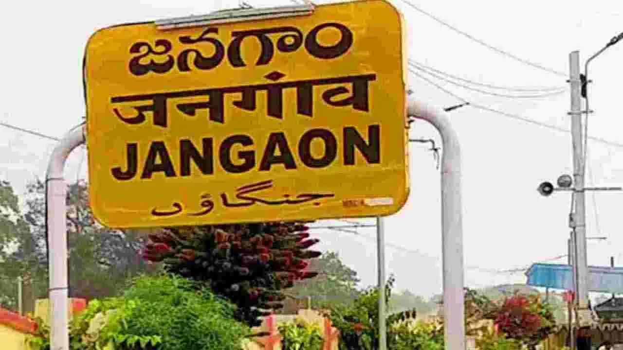 Salaam Janagam Book: సలాం జనగాం పుస్తకావిష్కరణ 