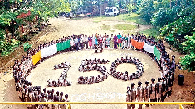  స్ఫూర్తిమంత్రం.. వందేమాతరం