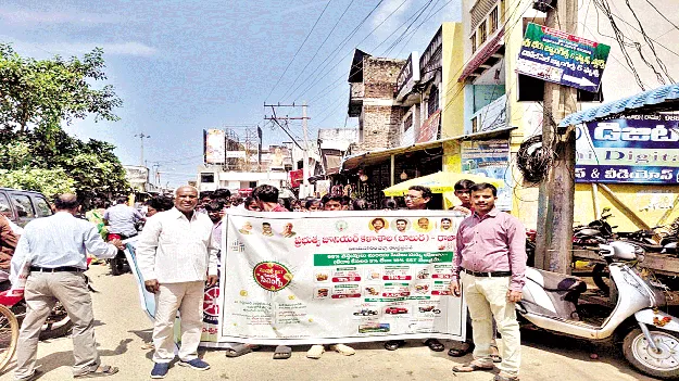 జీఎస్టీ 2.0పై విద్యార్థులకు అవగాహన