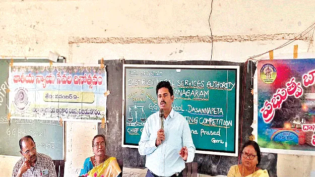   రాజ్యాంగంపై అవగాహన అవసరం