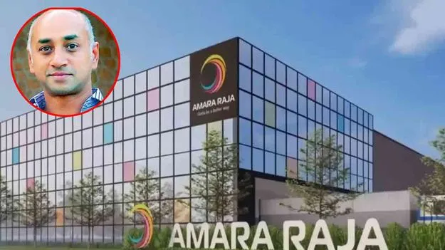 Amara Raja Group Featured: ఫోర్బ్స్‌ బెస్ట్‌ ఎంప్లాయర్స్‌ జాబితాలో అమర రాజా గ్రూప్‌