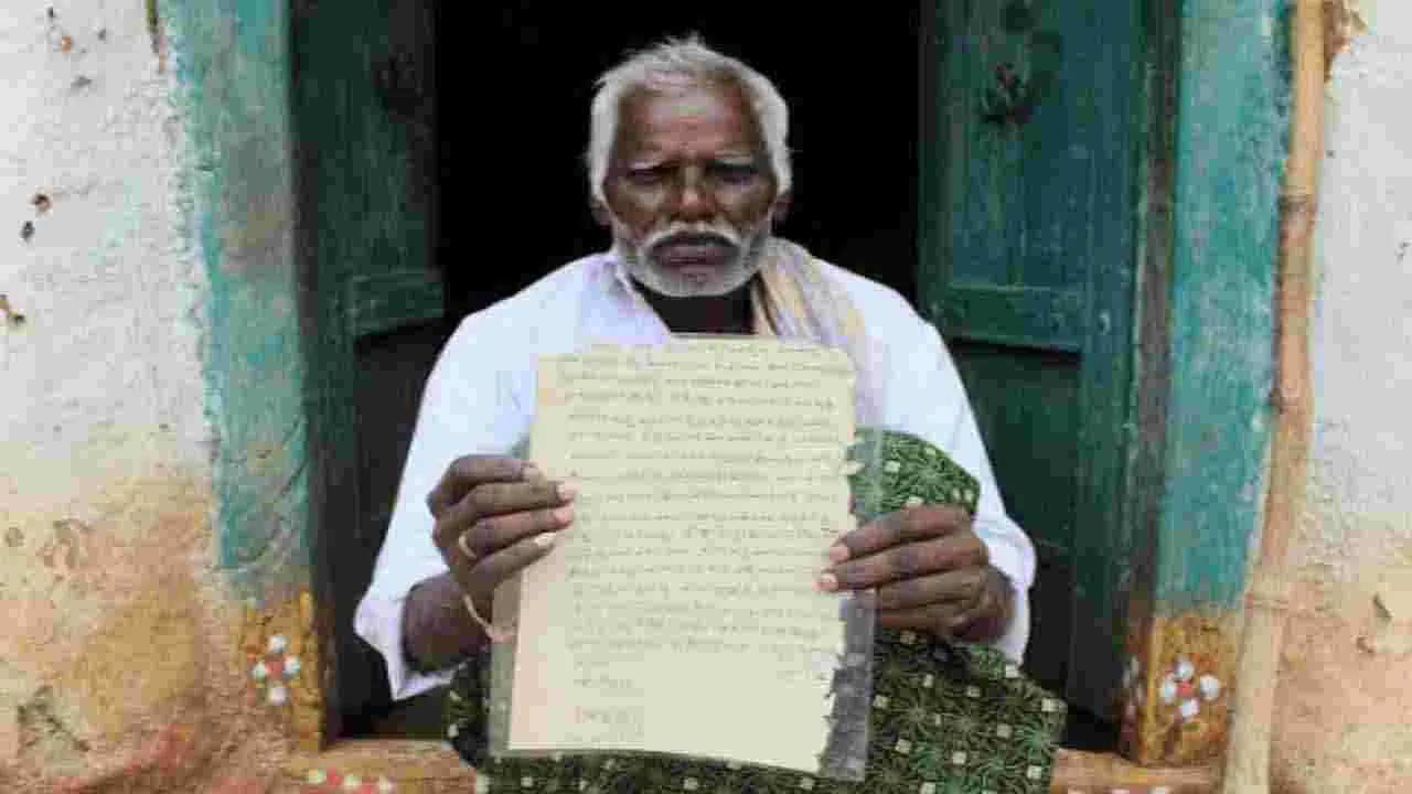 Sadabainama Scheme: విలీన గ్రామాలకూ సాదాబైనామా వర్తింపజేయాలి