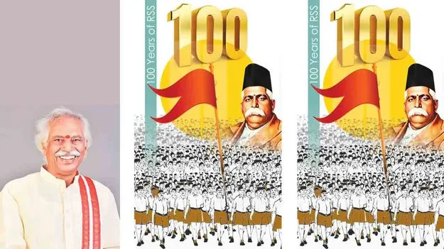 Rashtriya Swayamsevak Sangh: మతమేదైనా జాతీయతే ప్రధానం