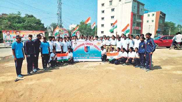 వందేమాతరం గీతం ఆలాపన