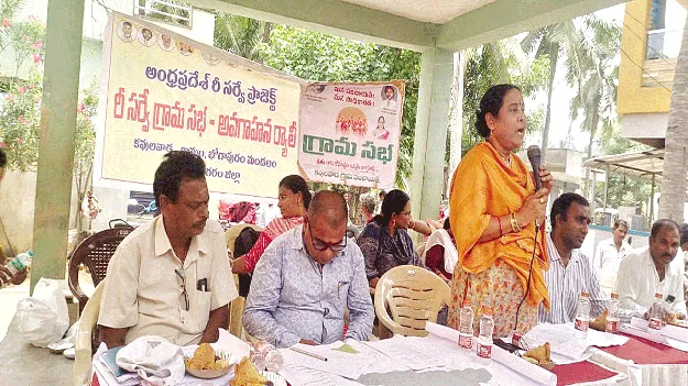 రీసర్వేకు రైతులు  సహకరించాలి