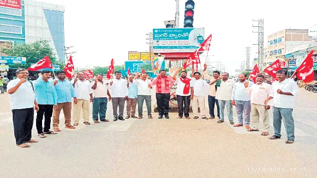 బీజేపీ ప్రభుత్వాన్ని గద్దె దించాలి