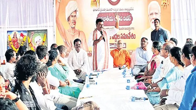 బిర్సాముండా స్ఫూర్తితో ఆదివాసీల సంస్కృతి పరిరక్షణ 