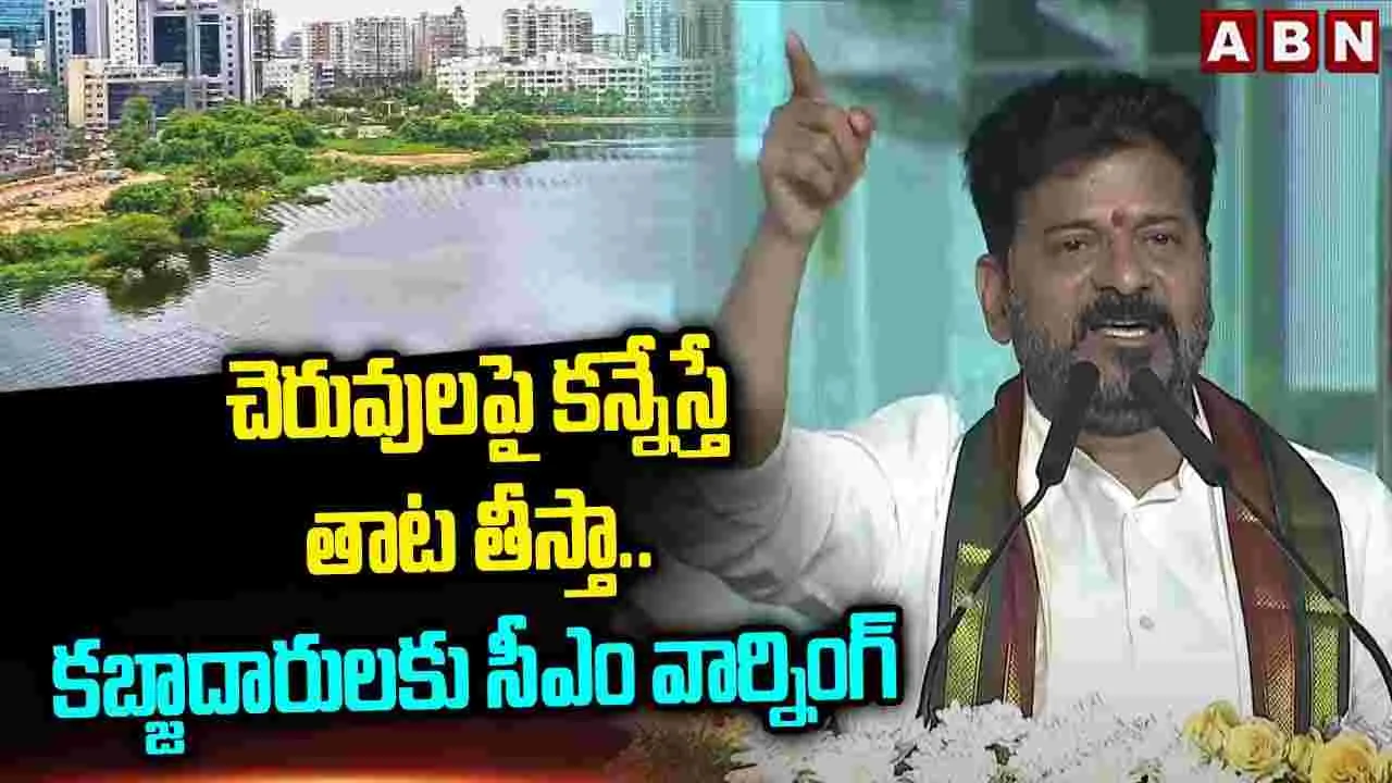 CM Revanth Reddy: బీఆర్ఎస్ ఎమ్మెల్యే కోరిక తీర్చిన సీఎం రేవంత్..