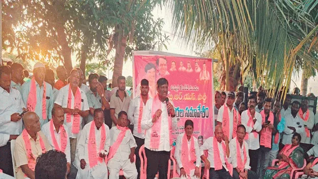 గులాబీ జెండానే ఎగరాలి