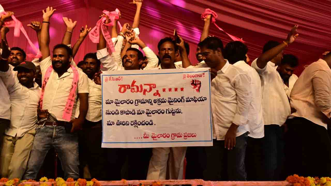Achampet Praja Garjana: అచ్చంపేటలో కేటీఆర్ ప్రజా గర్జన సభ.. భారీగా తరలివచ్చిన జనం..