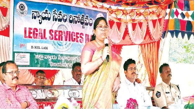 న్యాయసేవలను వినియోగించుకోవాలి