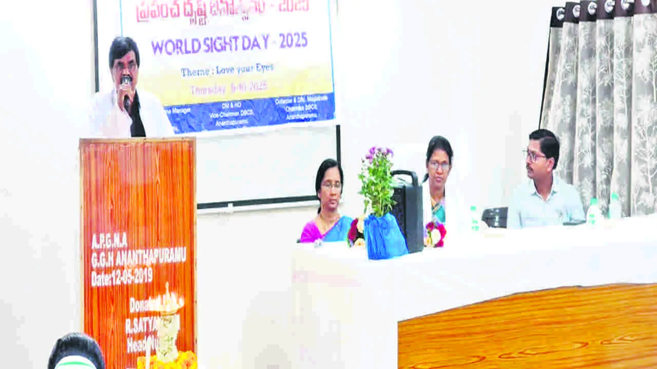 DOCTOR: నేత్రాలకు విశ్రాంతి ఇవ్వాలి