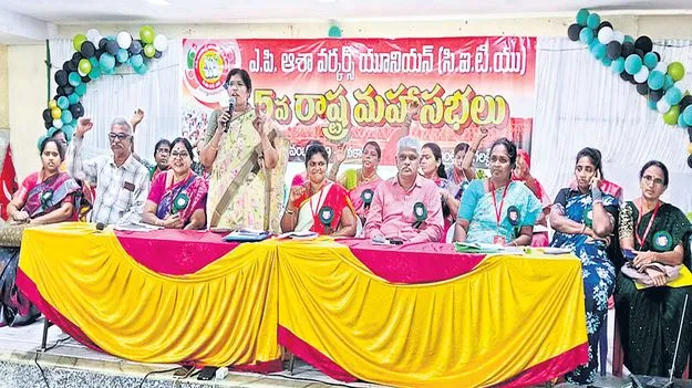 ‘ఆశా’లను పర్మనెంట్‌ చేయాలి