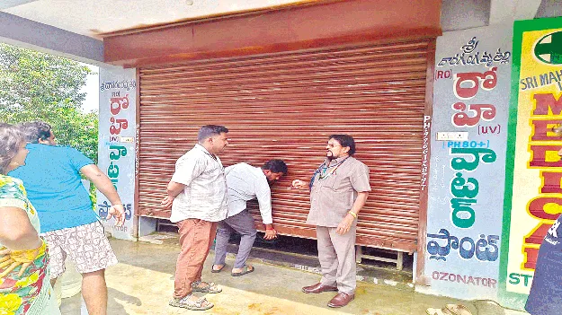 అనుమతులు లేని వాటర్‌ప్లాంట్ల మూత