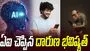 AI Predicts Our Bodies: ఫోన్ అడిక్షన్.. 25 ఏళ్లలో పరిస్థితి ఇంత దారుణంగా ఉంటుందా?..