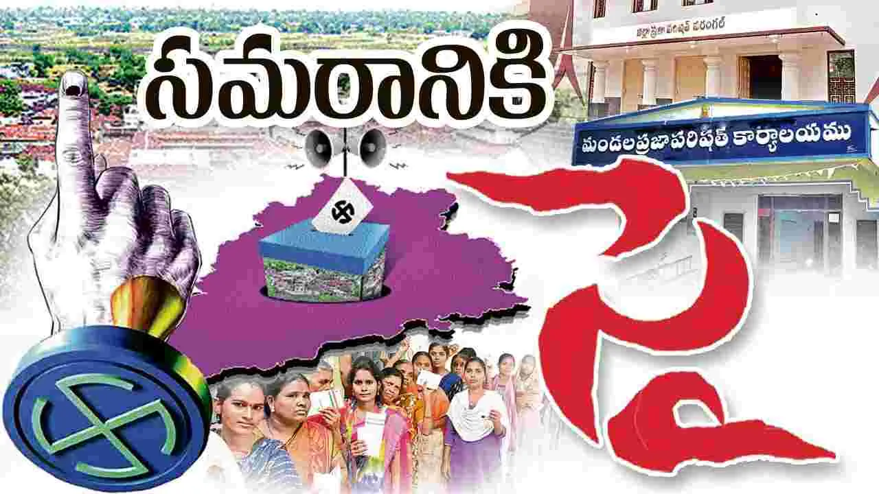 సమరానికి సై..