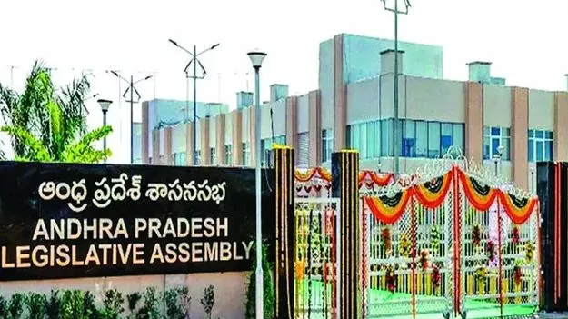 AP Assembly Session: ఏపీ అసెంబ్లీలో నేడు వ్యవసాయ రంగంపై చర్చ