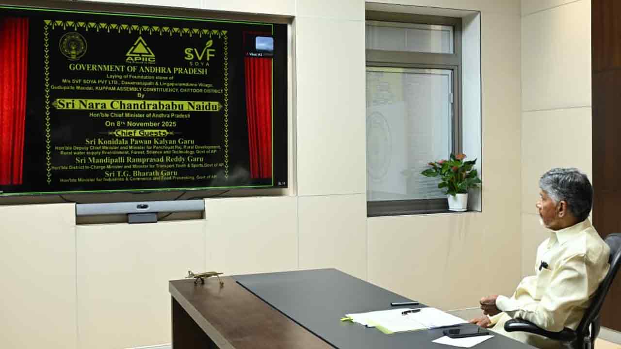 CM Chandrababu: కుప్పంలో ఏడు పరిశ్రమలకు శంకుస్థాపన చేసిన సీఎం చంద్రబాబు