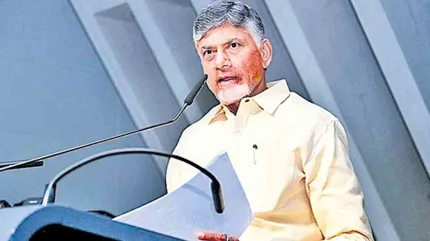 CM Chandrababu Foreign Tour: విదేశీ పర్యటనకు సీఎం చంద్రబాబు.. ముహూర్తం ఫిక్స్..