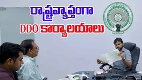 DDO Offices: నవంబర్ 1 నుంచి రాష్ట్రవ్యాప్తంగా డి.డి.ఓ. కార్యాలయాలు ప్రారంభించండి: ఉప ముఖ్యమంత్రి పవన్ కల్యాణ్