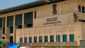 AP High Court: వైసీపీ ఎంపీ పిల్‌పై ఏపీ హైకోర్టు కీలక నిర్ణయం