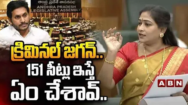 AP Law and Order: గంజాపై పటిష్ట చర్యలు.. తగ్గేదేలే అన్న హోంమంత్రి