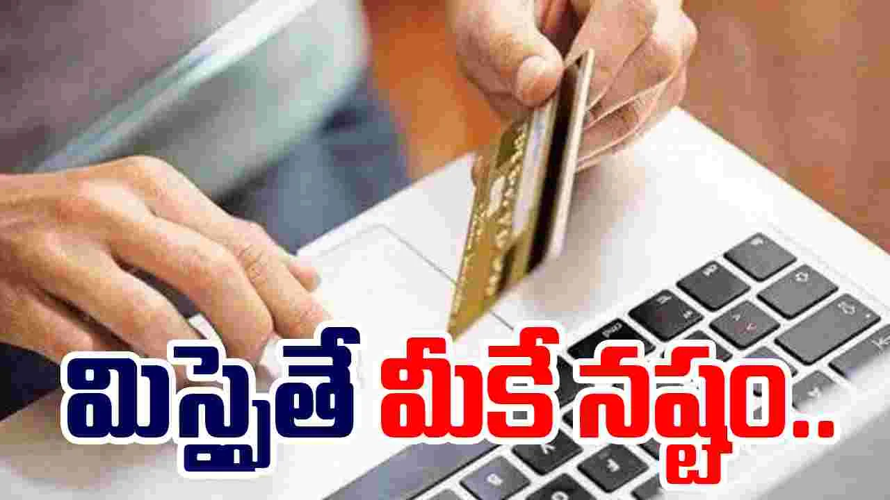 September Deadline: స్పెషల్ FD సహా వీటికి సెప్టెంబర్ 30 లాస్ట్ ఛాన్స్..మిస్సైతే మీకే లాస్..