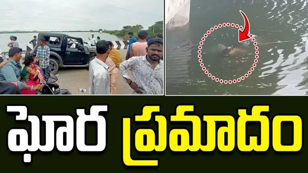 Road Accident: ఘోర రోడ్డు ప్రమాదం.. ఇద్దరి మృతి